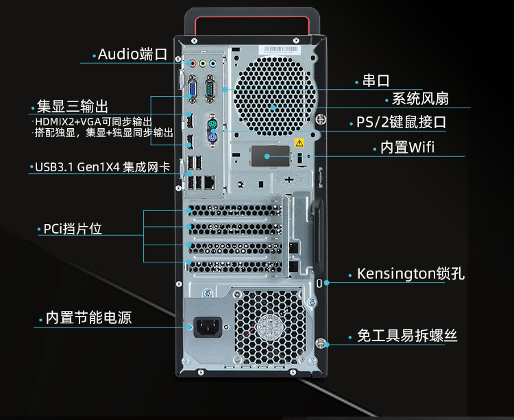 联想m920t拆机,联想y7000拆机 联想m920t九代i7八核gtx1660ti 6g独显高端定制商用办公设计制图电竞