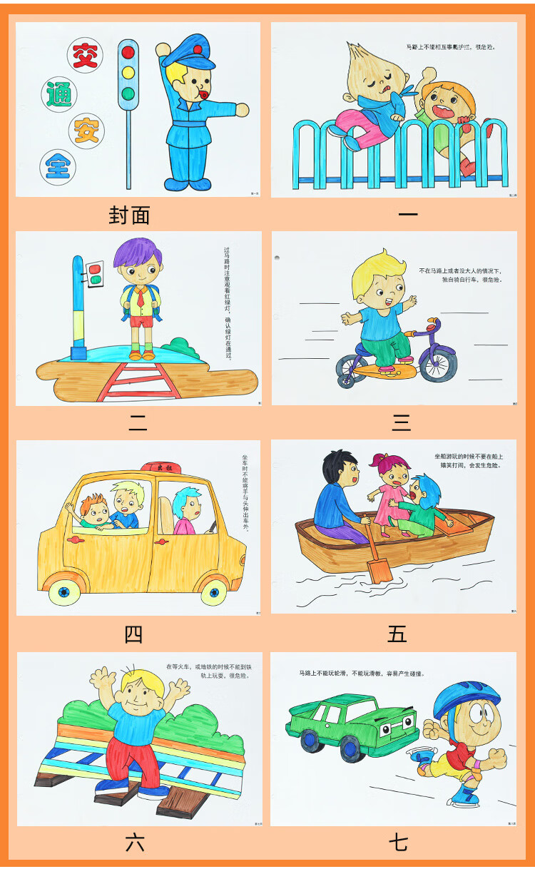 家庭作业自制绘本三只小猪 乌鸦喝水 宝宝儿童幼儿园手工diy故事图书