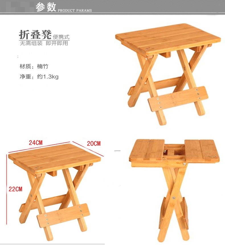 楠竹折叠小凳子小板凳便携式户外实木马扎凳钓鱼椅子折叠家用折叠木方