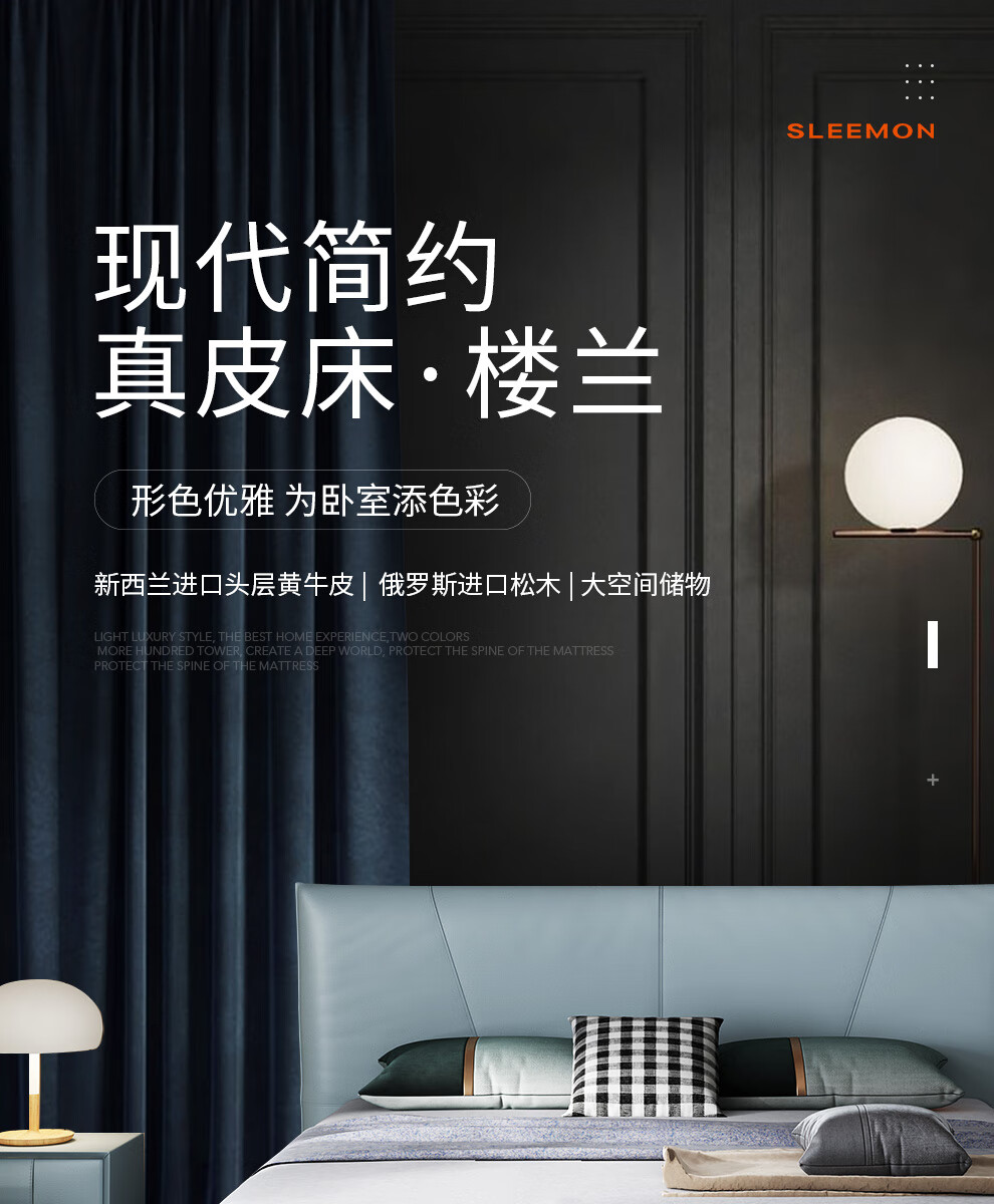 喜临门 床 现代简约皮床 收纳气动排骨架储物床多功能储物床小户型双人床 楼兰 蒂芙尼蓝常规款+云寝8124床垫套餐 180*200cm
