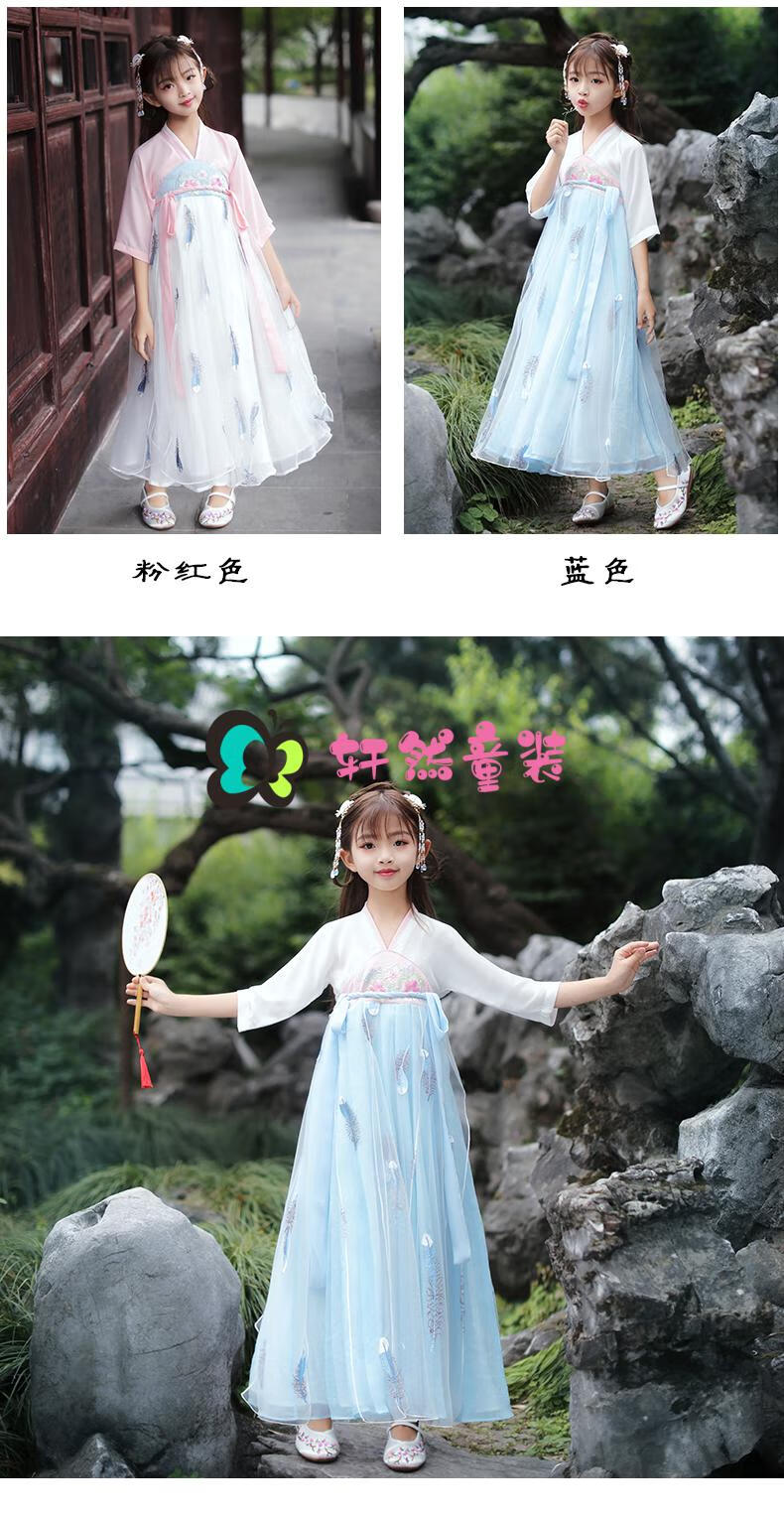 小学生汉服女装6-14岁女孩穿的儿童汉服襦裙女童仙唐装中国风汉服小