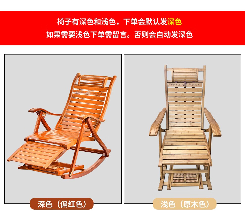 墨属 摇摇椅 竹摇椅躺椅老人摇摇椅藤椅成年人摇椅懒人椅阳台午休椅庭院午睡椅户外折叠椅 加长版摇椅+【赠：夏季长款棉垫子】