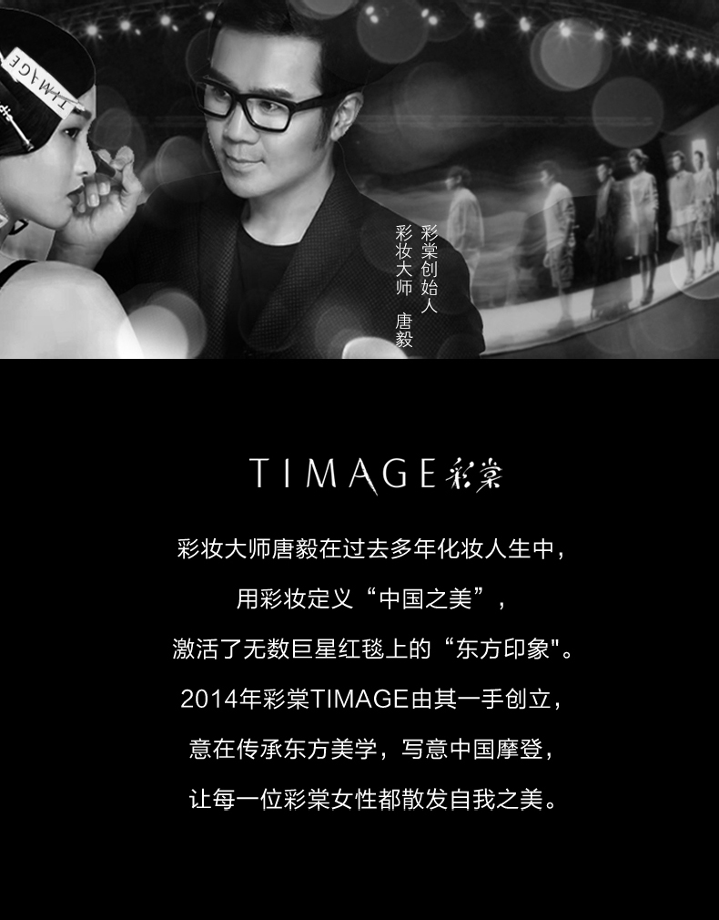 彩棠（TIMAGE）2.0新款大师高光修容盘三色遮瑕立体阴影高光哑光彩棠修容盘 2.0双高光+暗影 三效合一修容盘
