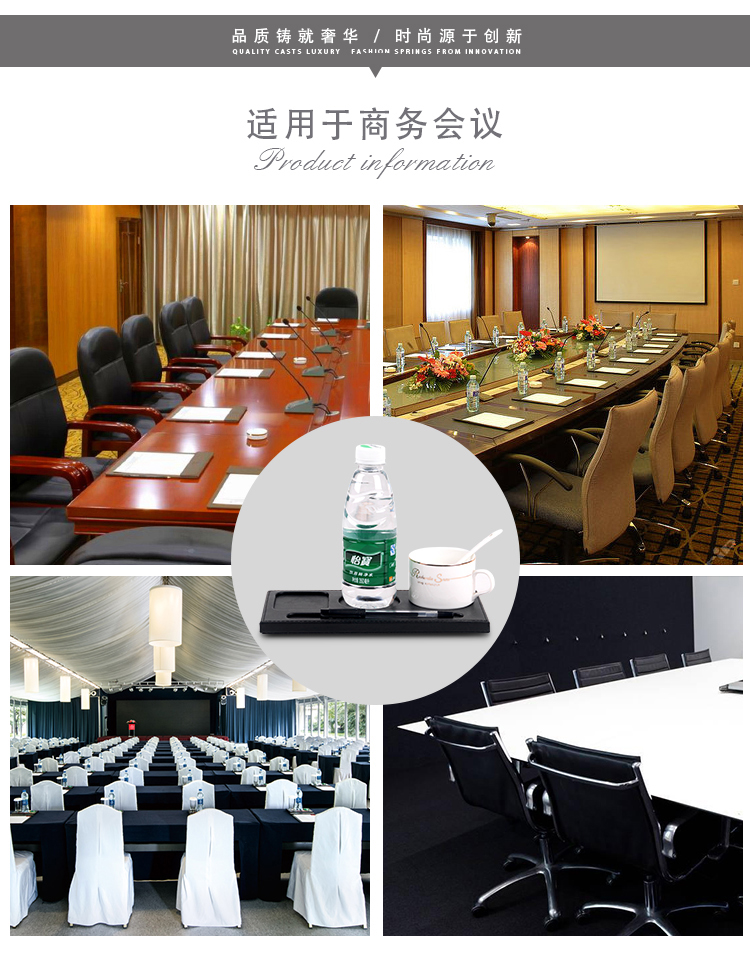 会议室茶杯垫韩式简约皮质创意杯托笔槽会议室酒店办公用品茶托水杯垫