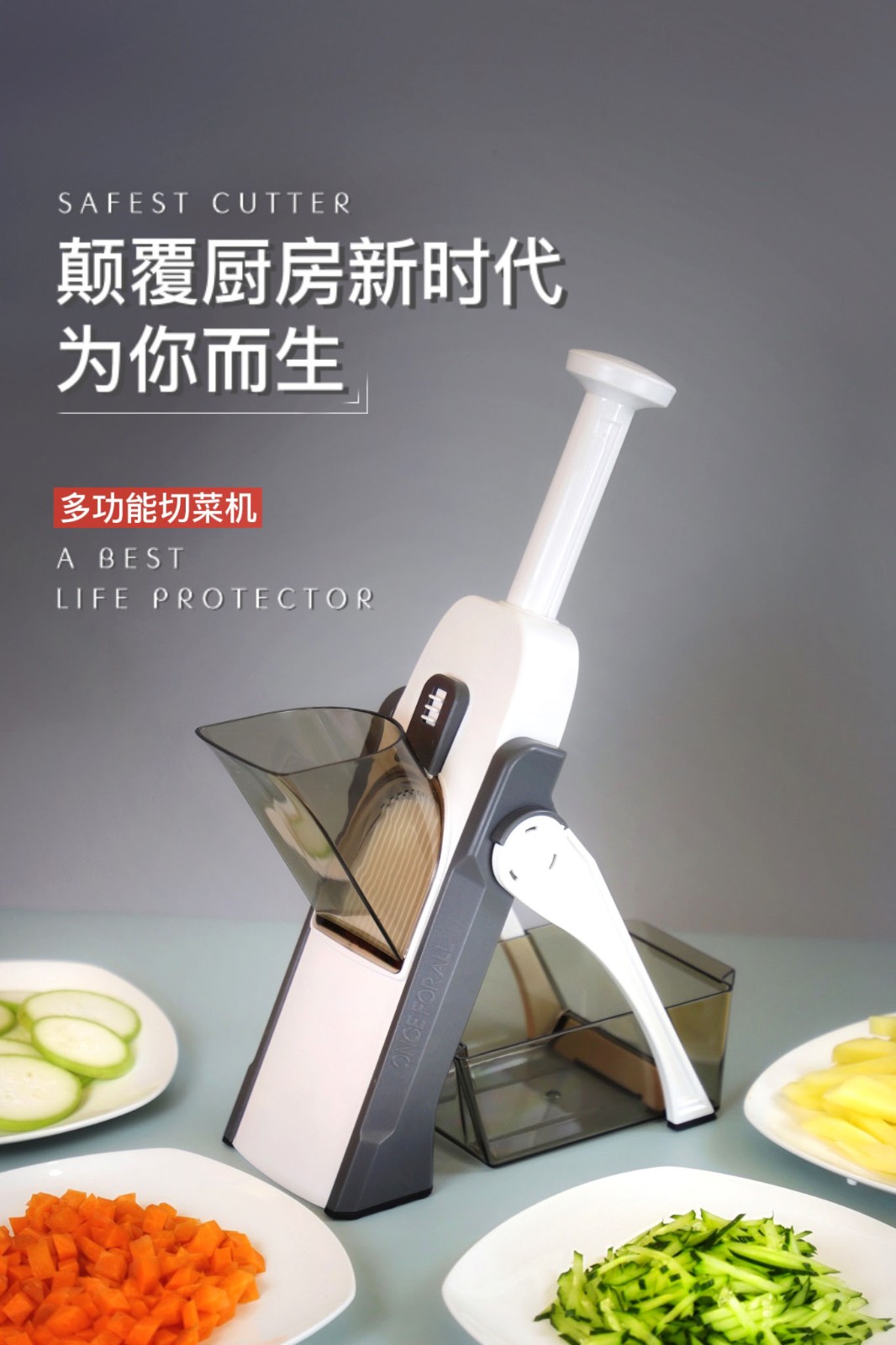 御舵多功能切菜机神器家用厨房刨丝器土豆丝切丁切丝切片器切菜机淘力