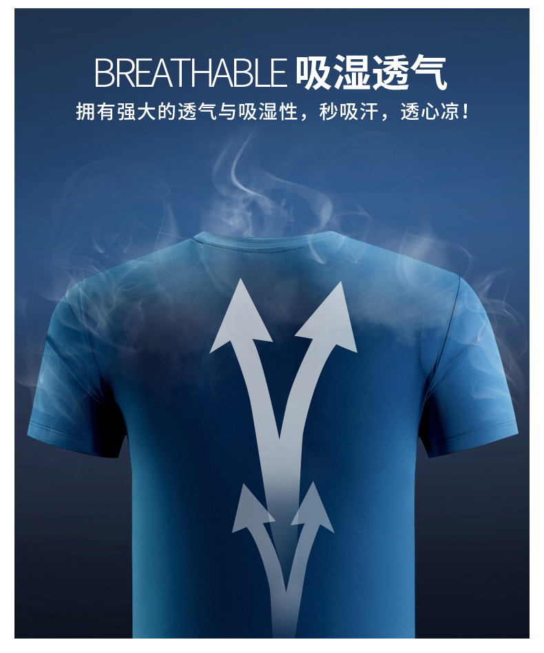 凯乐石速干衣裤_KAILAS 凯乐石 功能快干衣 KG710750