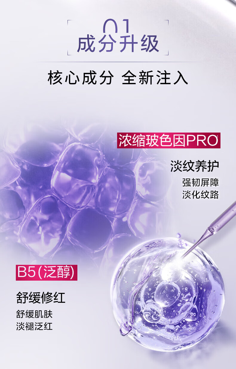 欧莱雅（LOREAL）复颜玻尿酸安瓶玻色因面膜保湿补水抗皱淡化细纹提拉紧致面膜女 复颜玻尿酸安瓶玻色因面膜1盒5片装