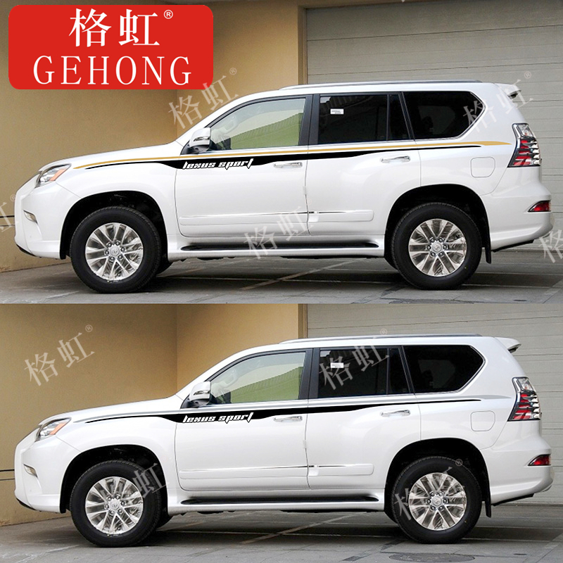 雷克萨斯gx460改装案例,雷克萨斯gx460越野改装 适用于雷克萨斯gx460彩条车贴拉花凌志gx400改装车身装饰腰线贴纸 原