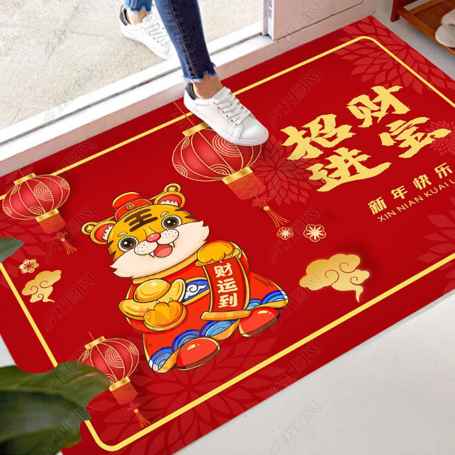 澳颜莱地垫门垫进门入户门客厅卧室茶几结婚家用门厅新婚房喜庆红垫