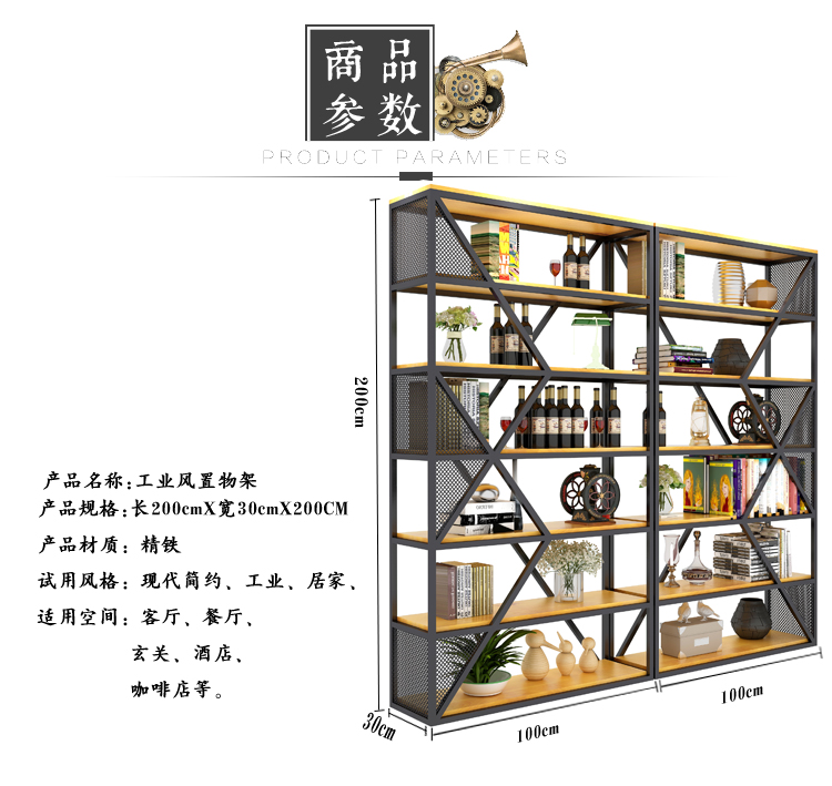 可定做 精甄 LOFT铁艺置物架办公室咖啡厅客厅隔断屏风落地新款定做放书陈列架花架 长80*宽30*高200 黑色