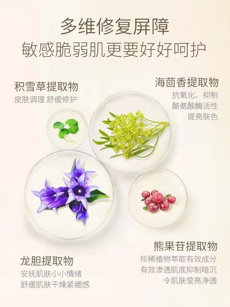 雅因子元生双子精华抗糖抗氧修护改暗沉提亮舒缓修护面部精华学生次抛 60ml/一盒