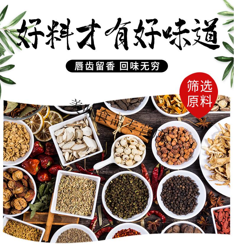 仟香苑3a香料特香料aaa回味粉乙基麦芽酚透骨增香剂商用食用香精香料