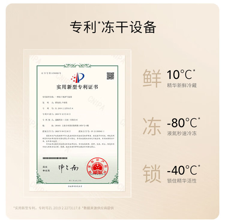 达肤妍（dafuyan） 水润光感冻干面膜抗糖补水保湿滋润提亮修护女 B5面膜三片