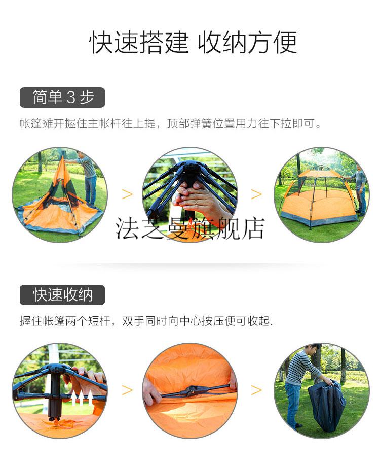 六角帐篷外帐双门户外帐篷防暴雨全自动34人58人露营
