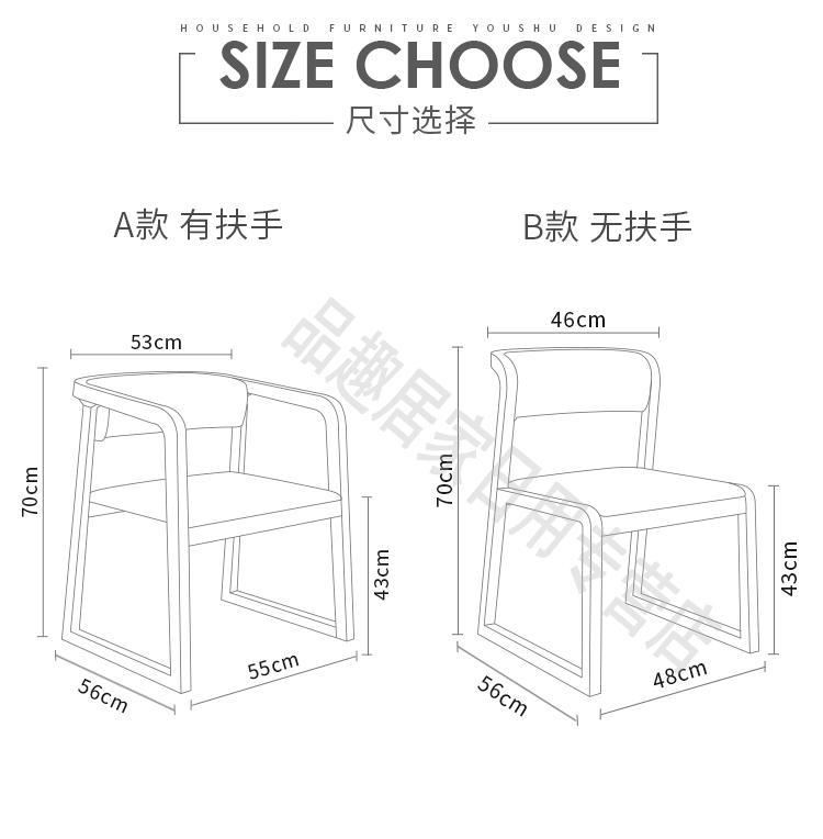 北欧餐椅现代简约家用实木椅子餐厅酒店办公会议椅子懒人凳子靠背 无
