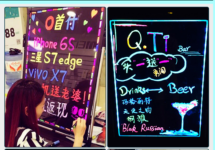 七彩led电子荧光板大黑板手写画版充电插电闪光发光屏银光板店铺墙壁