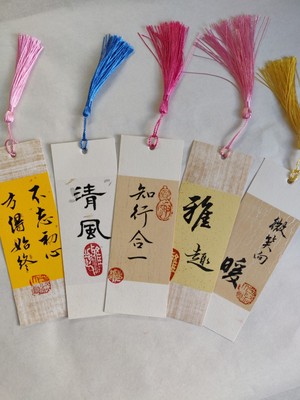 古典中国风书法专用纸宣纸空白书签毛笔硬笔国画简diy