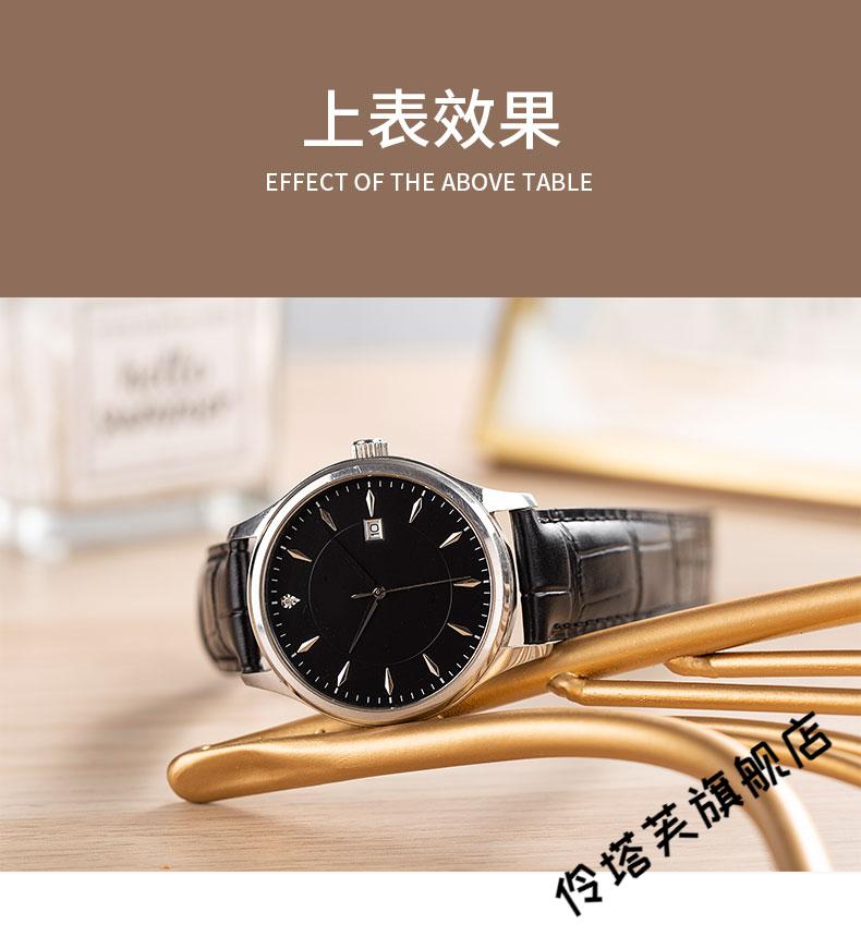 3、換個(gè)表帶要多少錢