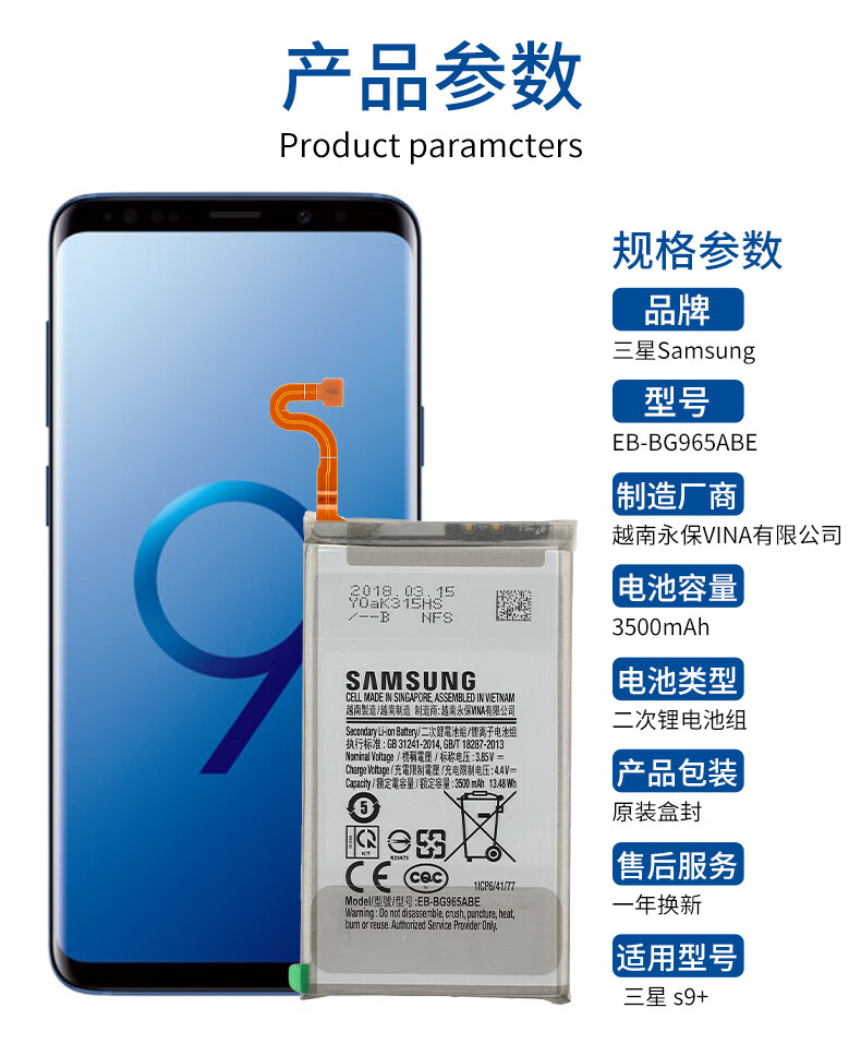 三星s10原装电池s8s9s20note10note8note9note20u原厂电板三星s20电池