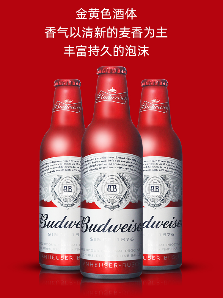 虎年贺岁限量版百威啤酒铝罐小瓶铝罐装瓶装整箱红百威铝瓶国产铝罐