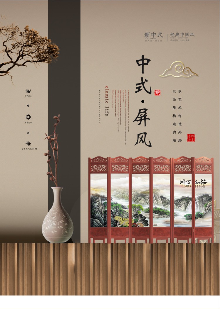 成爵 实木屏风室内隔断中式折叠可移动客厅酒店办公室卧室玄关双面 拉直底座一个价格