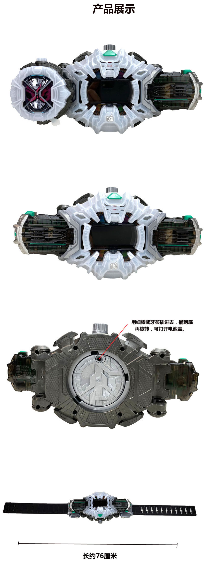 万代假面骑士腰带 zio dx表盘 时空驱动器 zio变身腰带 时王手表 假面