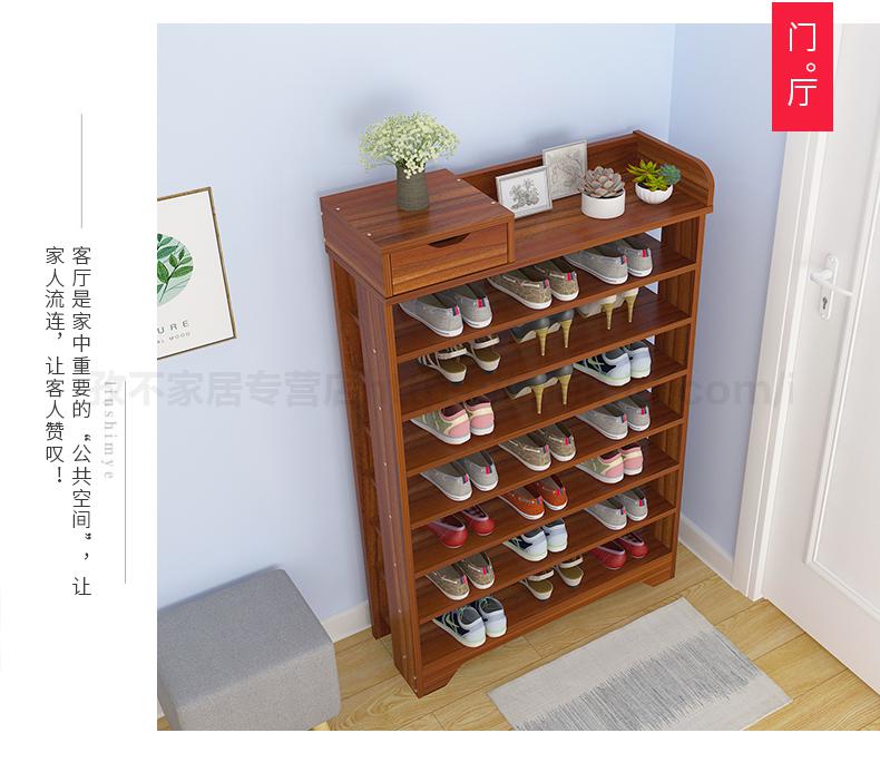 【品质优选】 鞋架多层简易家用门口省空间小鞋架子防尘经济型鞋柜