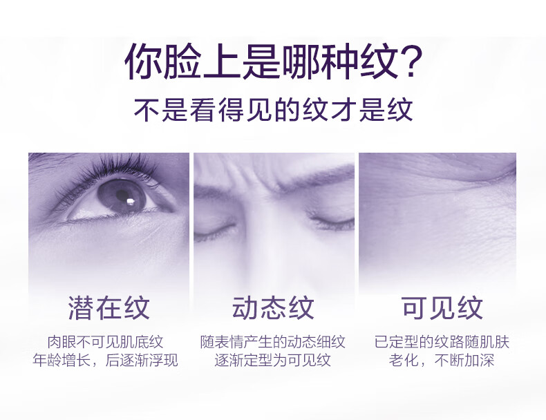 欧莱雅（LOREAL）紫熨斗眼霜二代30ml