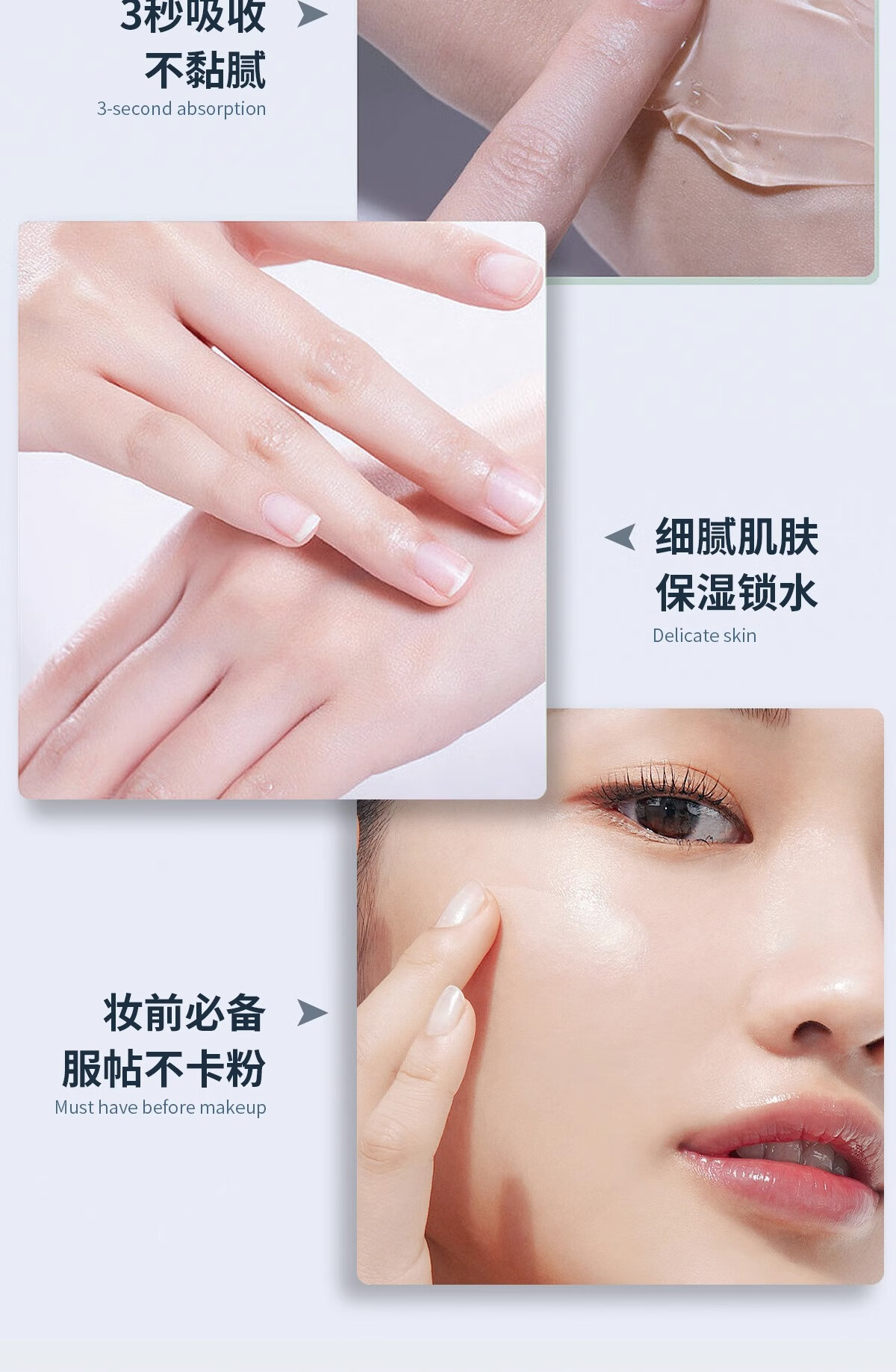 安蔻拉【官方直售】安蔻拉芦荟保湿甘油妆前锁水护肤清爽化妆提亮液旗舰 1瓶 【体验装】*100ml