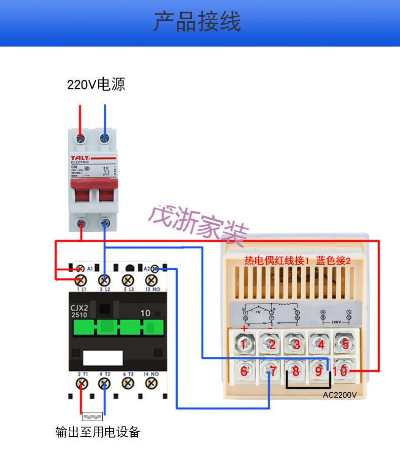 ted温控仪实物接线图,数显温控仪接线图 ted-2001ted系列温控仪电烤箱温控器电饼铛300烤箱温控器0-400 ted