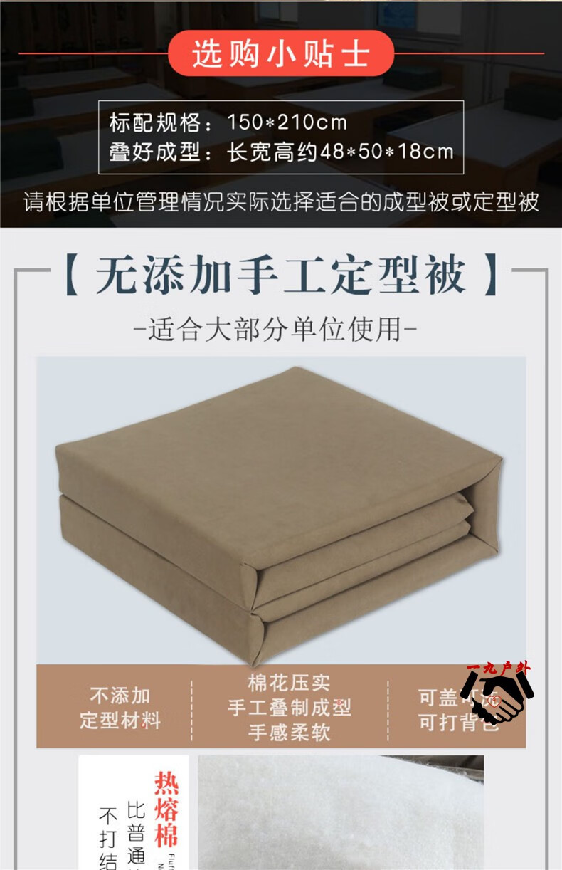【顺丰速递】内务被定型叠被子神器速叠被套豆腐块定型成型军训被子