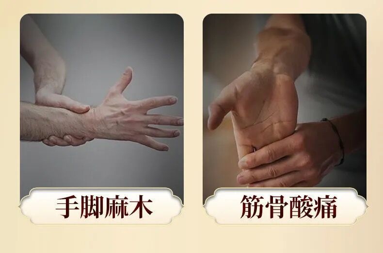 艾瑞万冷敷i贴【三天可拫冶】手麻脚麻四肢麻无力酸胀沉重针刺感手脚