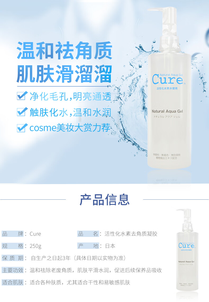 珂润（Curel） 日本原装洗面奶氨基酸泡沫洁面温和不刺激男女可用 保湿款 150ml