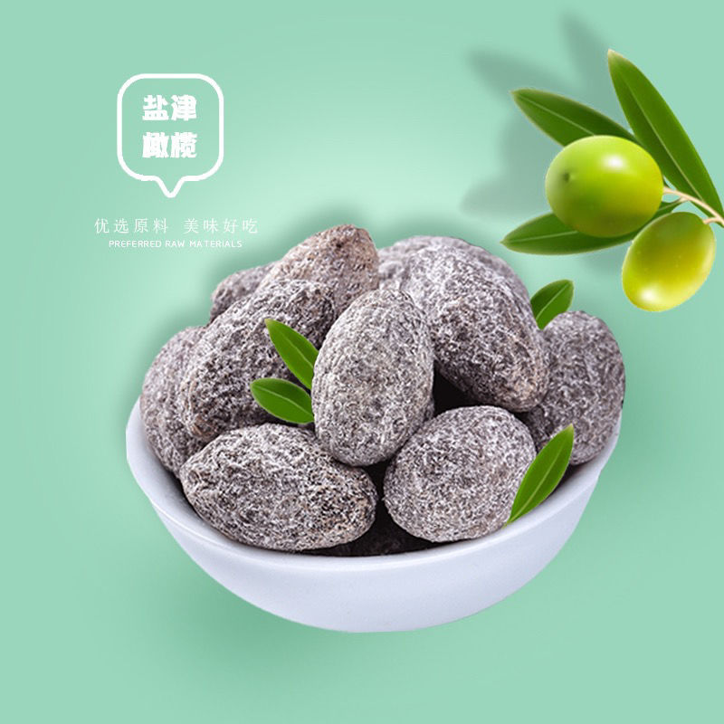 更多参数></p></a>>加工工艺:果干类净含量:301-500g包装形式:袋装商品毛重:1.