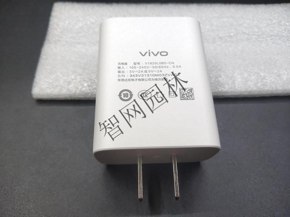 vivo y31s y52s y73s y53s原装充电器数据线18w闪充手机快充插头 y