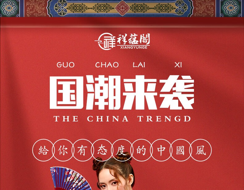 祥蕴阁 红木家具白酸枝/缅甸酸枝木（学名：奥氏黄檀）圆餐桌中式实木仿古饭桌组合木 1.58米配10把椅子