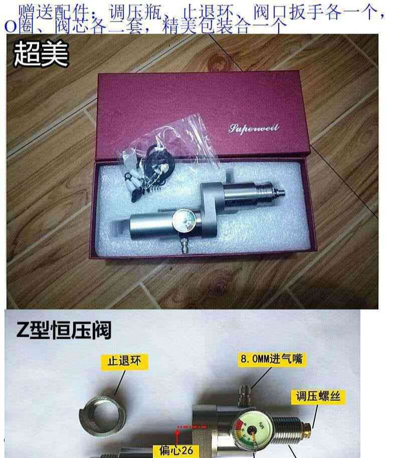 定制一体美z型恒压阀双表恒压阀30mpa高压阀非boss直喷阀u阀 5.