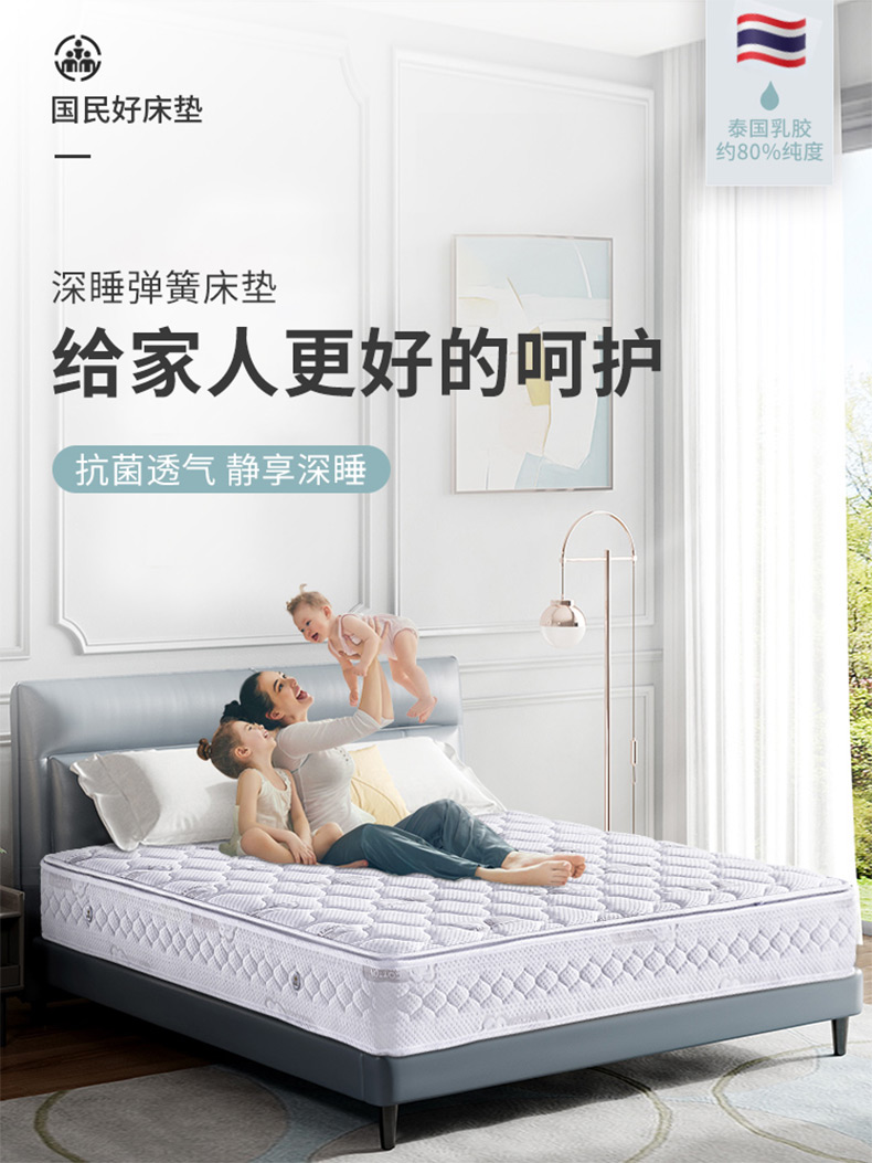 海马床垫独立弹簧床垫席梦思1.5米1.8米1.2米 家用定做高箱床垫护脊乳胶软垫 经济款=护脊簧海绵(20cm) 900mm*1900mm