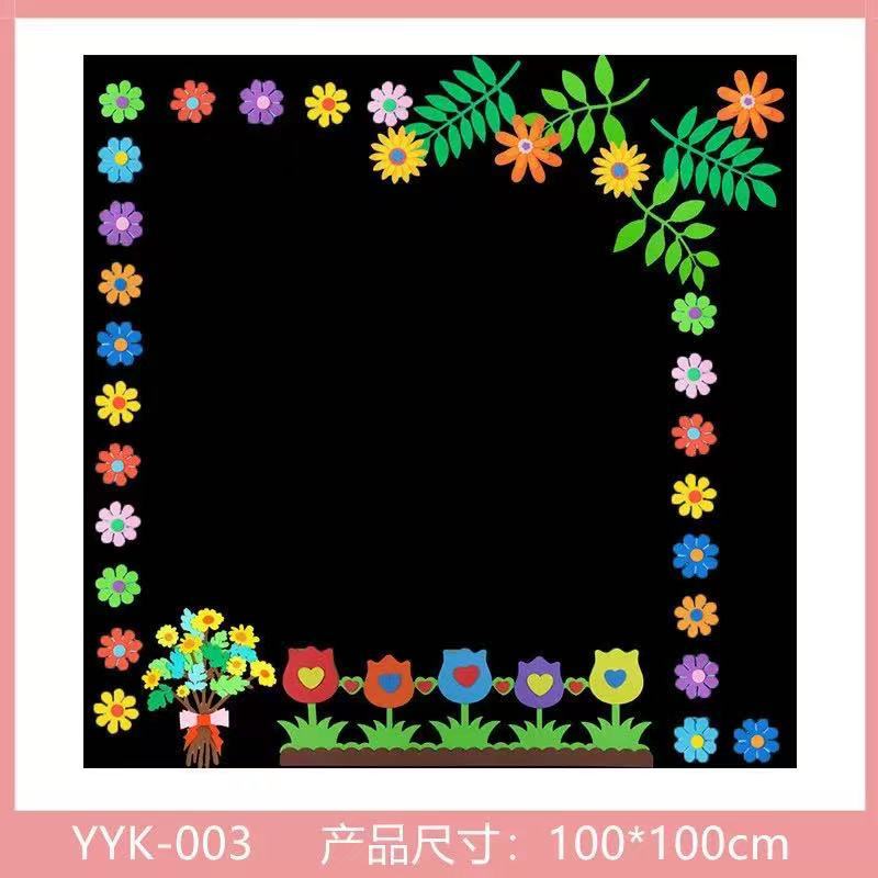 创悦班级文化墙贴作品栏黑板报边框布置装饰墙贴小学教室装饰幼儿园