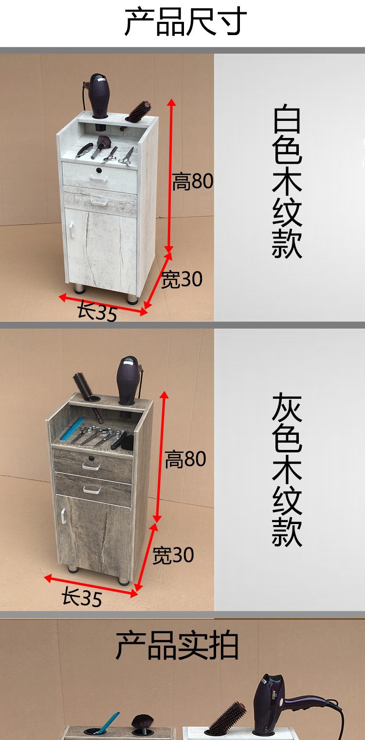美发工具柜发廊工具车复古理发店抽屉式专用多功能推车镜台小柜子 灰色木纹款