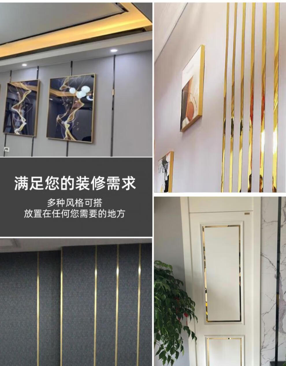不锈钢钛金条电视背景墙金属装饰线条钛合金自粘吊顶美边条石膏线定制