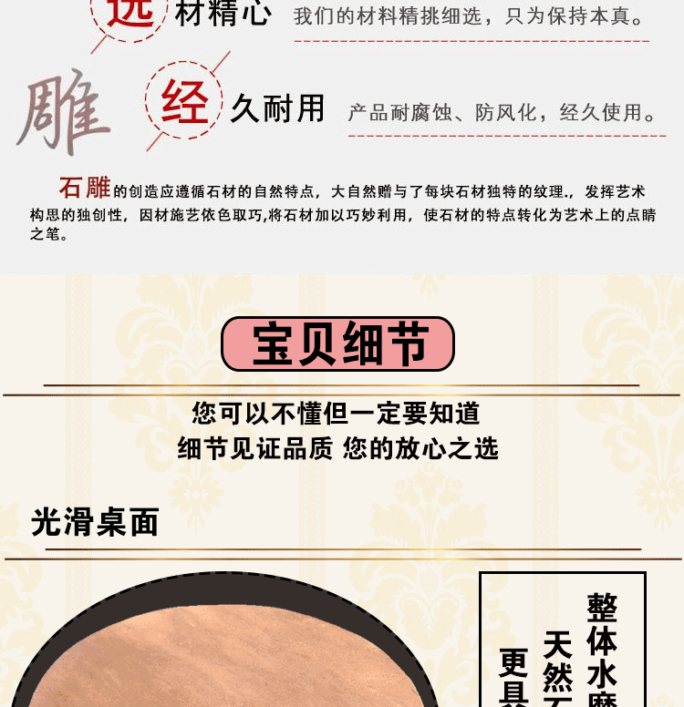 石桌石凳庭院花园室外休闲石桌椅公园户外大理石桌凳家用石头桌子-定制 晚霞红石桌凳一桌四凳桌面80cm