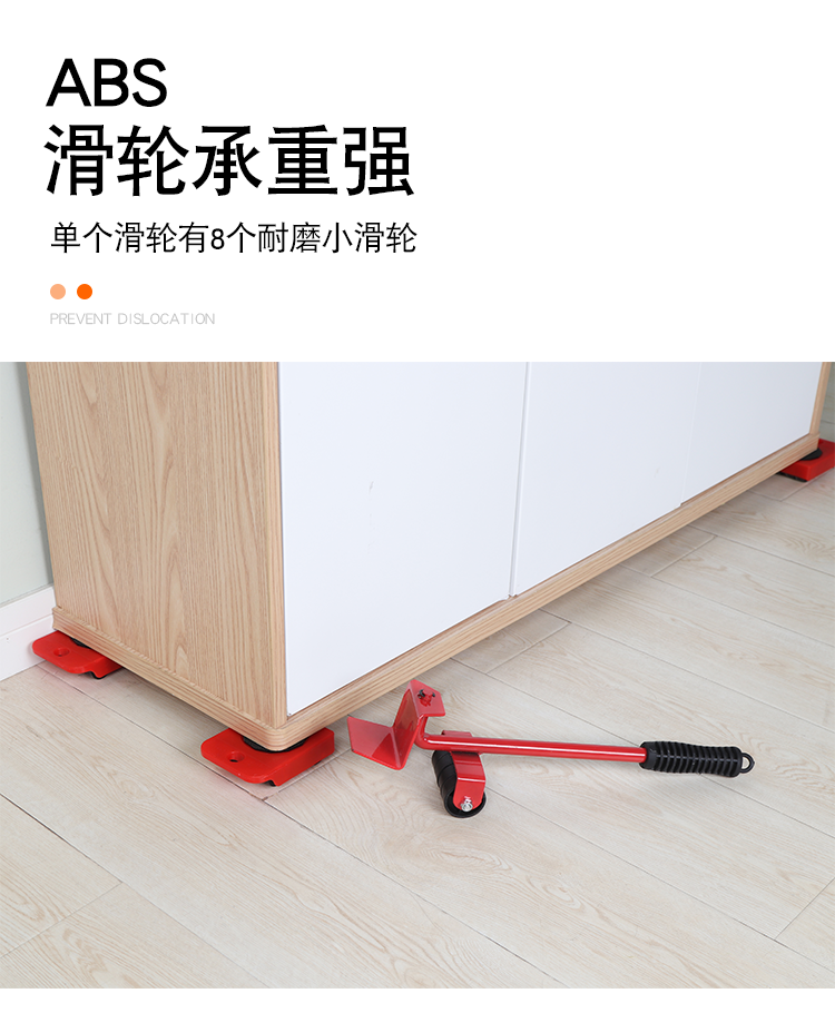 搬家神器家用移位器多功能搬运利器移床重物移动滑轮家具移物工具lo