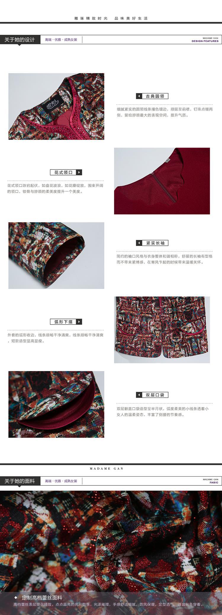 Deere holy, 2015 two kits dresses in older temperament Sau San lace jacquard larger women's mother replacing skirt flower Yi Red Dress L picture, prices, brand platters! The elections are supplied in the national character of distribution, so action, buy now enjoy more preferential! As soon as possible.