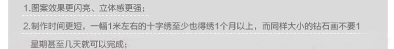 5D圆钻钻石画满钻 十字绣八骏图2米钻石绣新款客厅 十字绣马到成功贴钻画点钻粘钻水晶钻系列 5D钻石画-闪亮圆钻-126*53CM