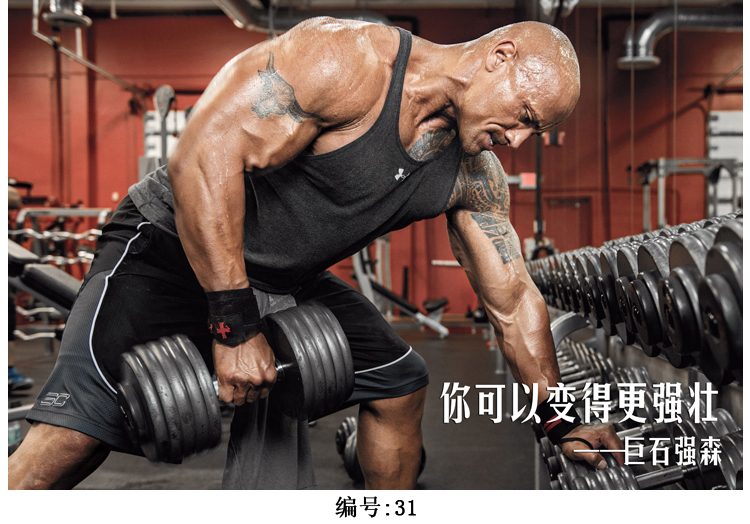 卓品佳 健身海报定做 健美励志减肥口号装饰画 肌肉男性感美女海报