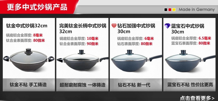 德国WOLL钻石概念系列20cm奶锅德国原装进口920CP