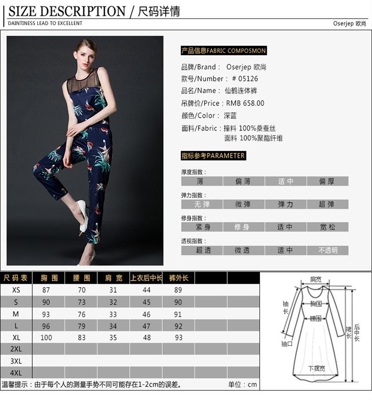 Health concerns women * European site summer 2015 new Snow woven sleeveless stamp loose-pants trousers girls blue L pictures, price, brand platters! Elections are good character, the national distribution, so why buy now enjoy more preferential! Health