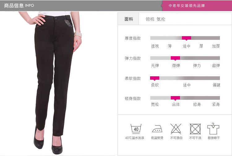卡姗家家2015裤子中老年女装休闲长裤中年裤子高腰妈妈装直筒女裤 黑色 31