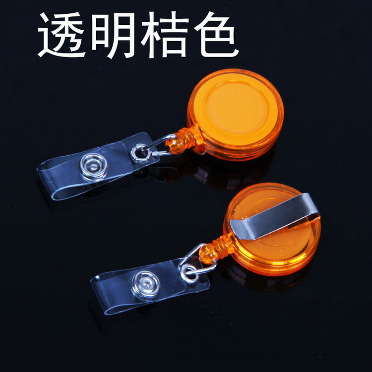易拉扣 胸卡扣 无表情伸缩夹 手机扣 胸卡挂绳 证件扣
